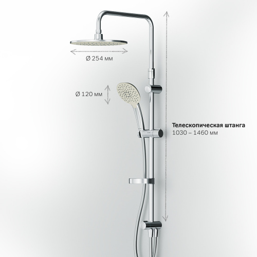 картинка F0770A100 Spirit V2.0 душ.система, набор: верхн.душ d 250 мм, ручн.душ 3 ф-ции d 120 мм, переключате от магазина Сантехстрой