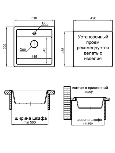 картинка Кухонная мойка прямоугольная 510х505мм Reflexion Zia RX1251WH, белый от магазина Сантехстрой