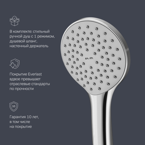 фото f85b15000 x-joy s, смеситель д/ванны/душа, душ.набор, хром, шт.