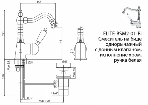 фото смеситель cezares elite elite-bsm2-03-bi для биде