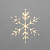 картинка Светодиодная подвесная фигура Снежинка на металлическом каркасе, цвет теплый белый NEON-NIGHT от магазина Сантехстрой