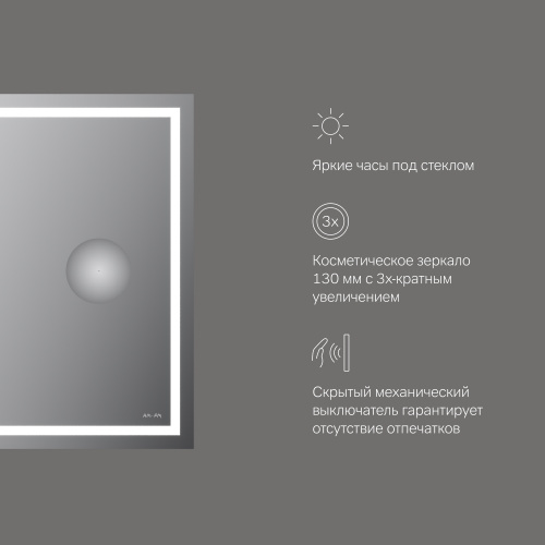 картинка M91AMOX0653WG Универсальное зеркало с контурной Led-подсветкой, часами и косметическим зеркалом 65 от магазина Сантехстрой