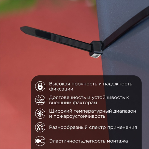 картинка Хомут-стяжка кабельная нейлоновая 350x7,6мм,  черная (100 шт/уп) REXANT от магазина Сантехстрой