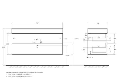 картинка MOLVENO 46 База под раковину подвесная с двумя выкатными ящиками, Beton, 1200x460x500, MOLVENO 46-120-2C-SO-BET от магазина Сантехстрой