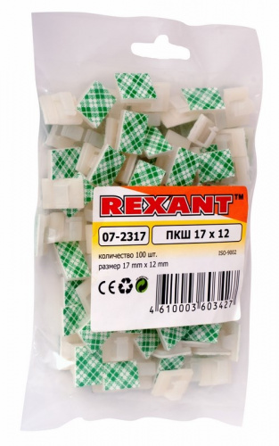 картинка Площадка самоклеящаяся c клипсой под шлейф REXANT (ПКШ) 17х12 мм,  упаковка 100 шт. от магазина Сантехстрой