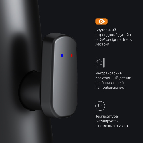 картинка F50A02322 Inspire V2.0 смеситель для умывальника сенсорный, черный, шт. от магазина Сантехстрой