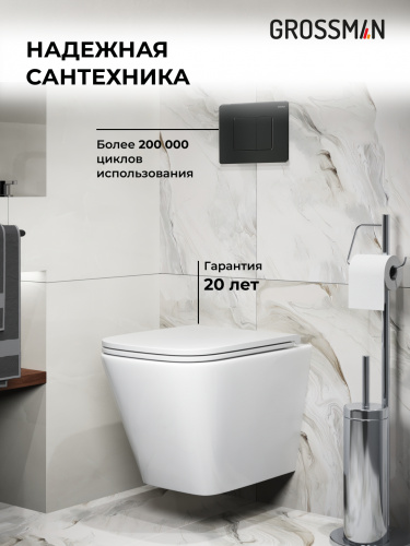 картинка Комплект 3 в 1: Grossman инсталляция 900.K31.01.000+клавиша 700.K31.04.21M.21M черный матовый+унитаз GR-4479SQ, 3 места от магазина Сантехстрой
