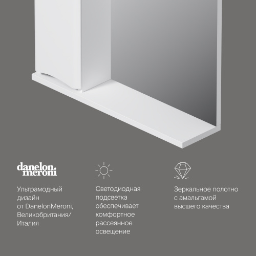 картинка M80MPL0651WG Like зеркало, частично зеркальный шкаф, левый, 65см, с подсветкой, белый, глянец, шт от магазина Сантехстрой