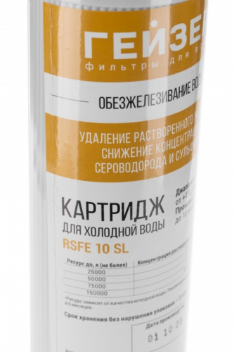 картинка Картридж Гейзер RSFE - 10SL от магазина Сантехстрой