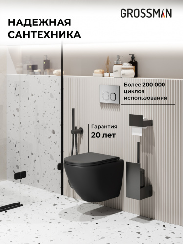 картинка Комплект 3 в 1: Grossman инсталляция 900.K31.01.000+клавиша 700.K31.02.110.110 хром матовый+унитаз GR-4455BMSQ, 3 места от магазина Сантехстрой