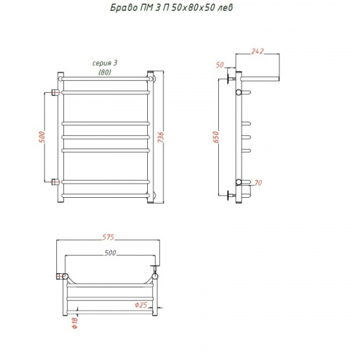 картинка Водяной полотенцесушитель Тругор Браво 3 П ПМ R 80x40 с полкой Хром от магазина Сантехстрой