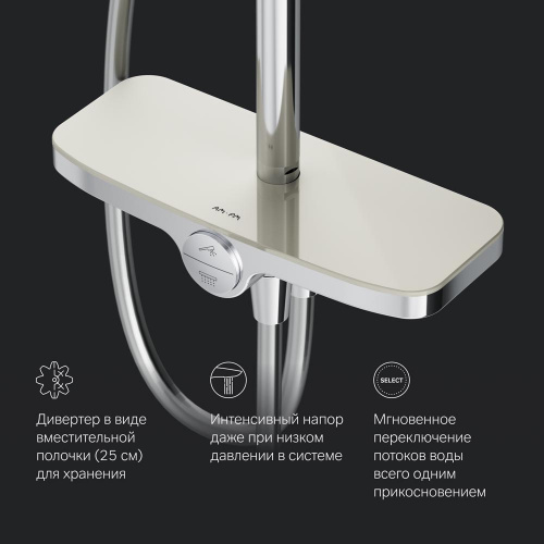 картинка F0780200 Like, душ.система: верхн.душ 250мм, ручной душ 120 мм, 3 функции, душ.штанга 1030-1460 мм, от магазина Сантехстрой