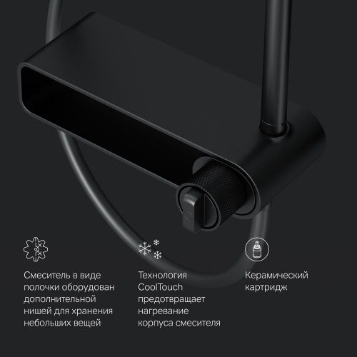 картинка F0785A622 X-Joy, душ.система: см-ль-полка д/душа, душ.штанга, верхн. душ 220мм, ручн душ, черн. от магазина Сантехстрой