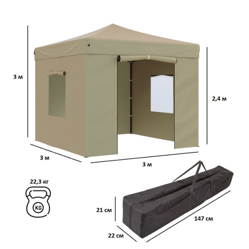 картинка Тент-шатер быстросборный Green Glade 3101 3х3м полиэстер от магазина Сантехстрой