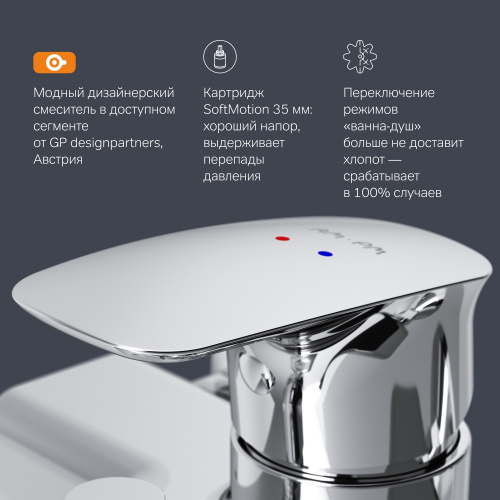 фото f71a10000 spirit v2.1 смеситель д/ванны/душа, хром, шт
