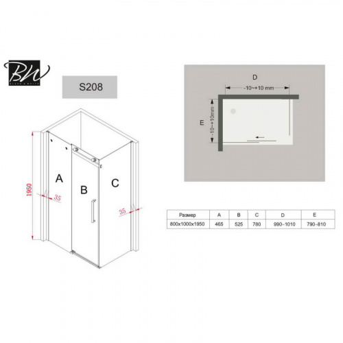 картинка Душевой уголок 100х80 см Black & White Stellar Wind 2088010 прозрачное от магазина Сантехстрой