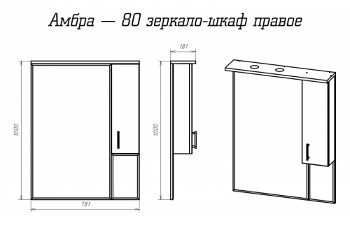 картинка Зеркальный шкаф Misty п-амб0280-0322яп от магазина Сантехстрой
