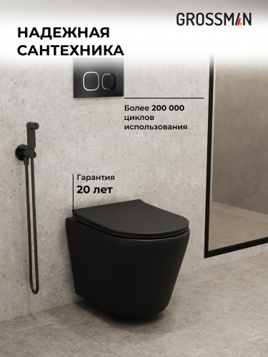 картинка Комплект 3 в 1: Grossman инсталляция 900.K31.01.000+клавиша 700.K31.02.210.210 черный матовый+унитаз GR-4478BMS, 3 места от магазина Сантехстрой
