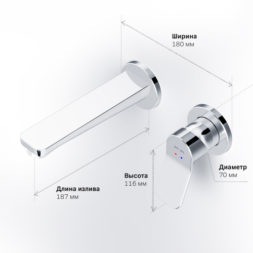 картинка F85A72600 X-Joy, смеситель д/умывальника, монтируемый в стену, хром, шт. от магазина Сантехстрой