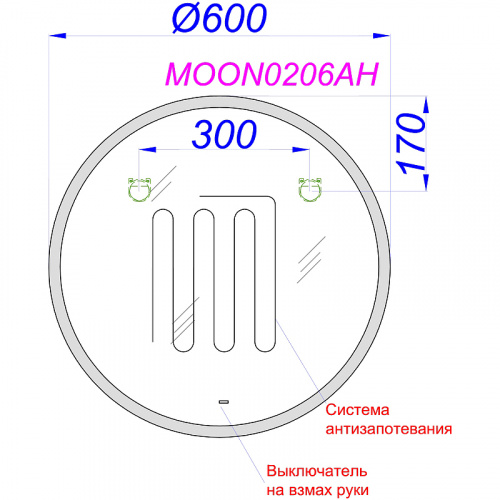 картинка Зеркало Aqwella Moon A 60 MOON0206AH с подсветкой и подогревом с бесконтактным выключателем от магазина Сантехстрой
