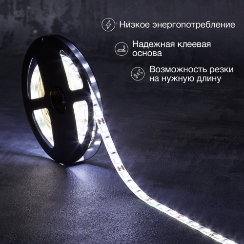 картинка Лента светодиодная 12В,  SMD5050, 14,4Вт/м,  60 LED/м,  6500К,  10мм,  3м,  для БП с клеммами,  IP65 LAMPER от магазина Сантехстрой
