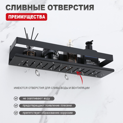 картинка Полка RAGLO для ванной комнаты 400*100*80мм (R340.03.06) от магазина Сантехстрой