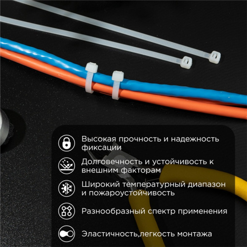 картинка Хомут-стяжка кабельная нейлоновая 200x7,6мм,  белая (100 шт/уп) REXANT от магазина Сантехстрой