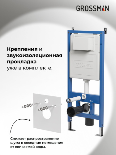 картинка Комплект 2 в 1: инсталляция GROSSMAN 900.K31.01.000+клавиша смыва Style 700.K31.05.01M.01M бел матов от магазина Сантехстрой