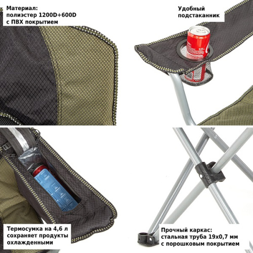 картинка Кресло складное Green Glade M1203 от магазина Сантехстрой