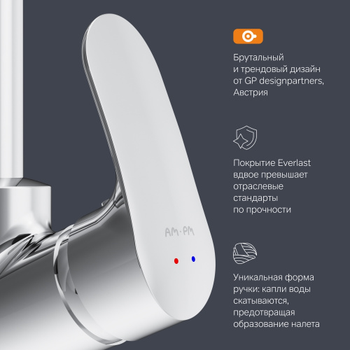 картинка F8002700 Like, смеситель для умывальника с поворотным изливом, хром, шт. от магазина Сантехстрой