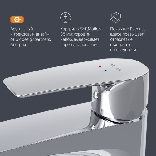 картинка F90A92000 Gem, смеситель для умывальника высокий, хром, шт. от магазина Сантехстрой