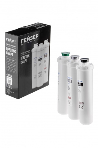 картинка Комплект сменных картриджей для Гейзер Престиж Смарт от магазина Сантехстрой