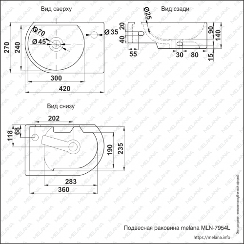 картинка Раковина MELANA MLN-7954L от магазина Сантехстрой