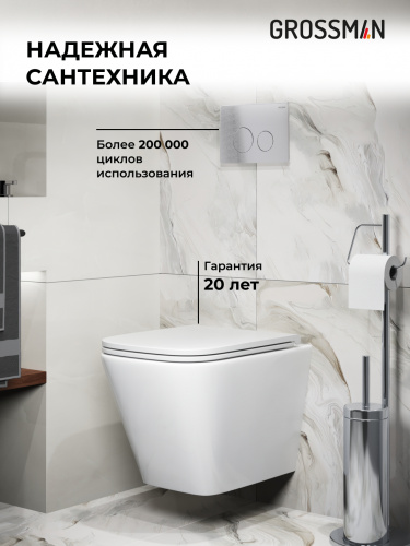 картинка Комплект 3 в 1: Grossman инсталляция 900.K31.01.000+клавиша 700.K31.05.12M.12M хром сатиновый+унитаз GR-4479SQ, 3 места от магазина Сантехстрой