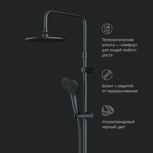 картинка F0790022 Gem,душ.система,набор:верхн.душ d220 мм, ручн.душ 1ф-ция d 110 мм, душ.штанга 1030-1460 мм, от магазина Сантехстрой