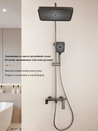 картинка Душевая система  BELZ (B24678-3) от магазина Сантехстрой