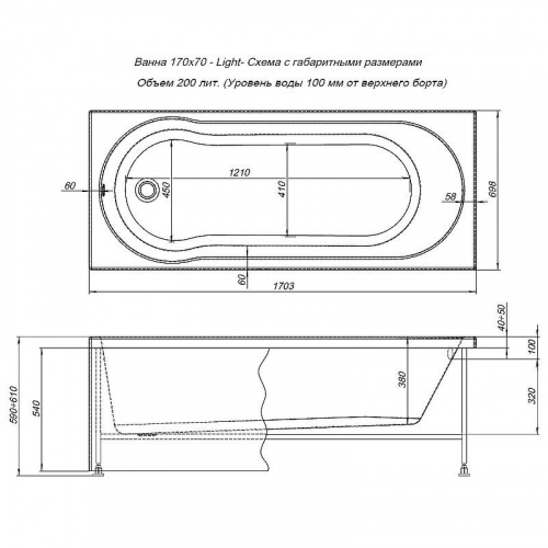 картинка Акриловая ванна Aquanet Light 170x70 244927 без гидромассажа от магазина Сантехстрой