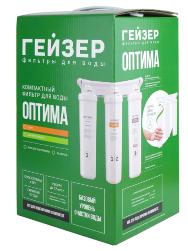 картинка Фильтр Гейзер Оптима Старт (без крана) от магазина Сантехстрой
