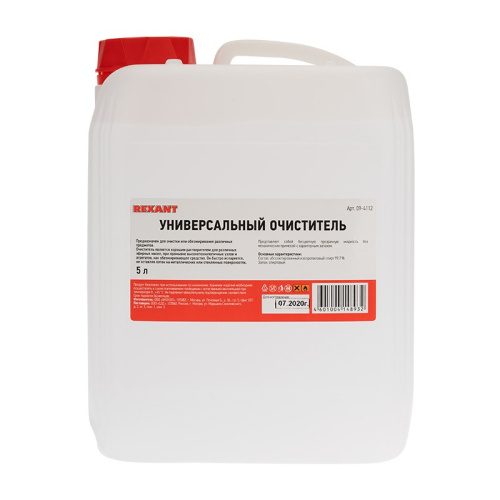 картинка Очиститель универсальный,  5л,  канистра (абсолютированный 99,7%) REXANT от магазина Сантехстрой