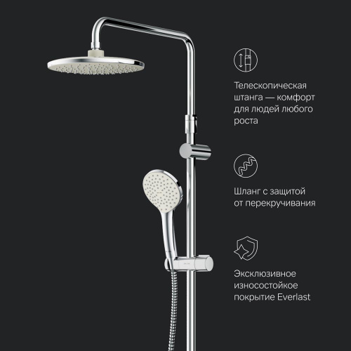 картинка F0785C900 Sunny,душ.система,набор:см-ль д/ванны/душа,верхний душ d220 мм, ручной душ 110 мм, 1 функц от магазина Сантехстрой