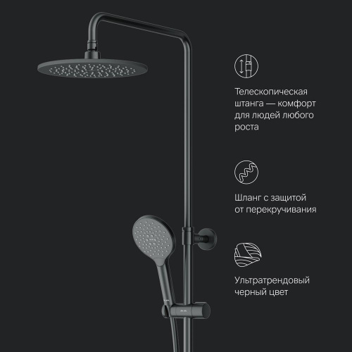 картинка F0780522 Like душ.система, набор: смеситель д/ванны/душа с термостатом, верх.душ.d 220 мм, ручной ду от магазина Сантехстрой