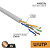 картинка Кабель витая пара U/UTP,  CAT 5e, PVC,  4PR,  24AWG, INDOOR, SOLID,  серый,  25 м PROconnect от магазина Сантехстрой