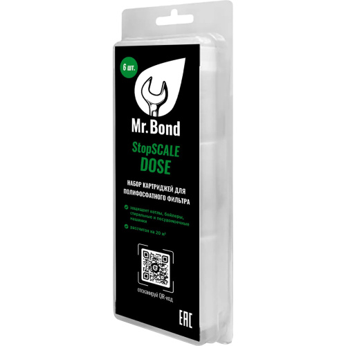 картинка Набор картриджей Mr.Bond для полифосфатного фильтра StopSCALE Dose (6) от магазина Сантехстрой