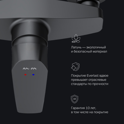 фото f90a20022 gem, смеситель для душа, черный, шт.