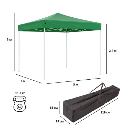 картинка Тент-шатер быстросборный Green Glade 3001S 3х3х2,4м полиэстер от магазина Сантехстрой