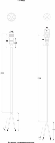 картинка Соединительный кабель (2pin) герметичный (IP67) 2х0.35мм² прозрачный REXANT от магазина Сантехстрой