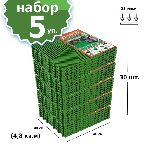картинка Комплект модульное покрытие Helex - hlз 6шт/уп, зеленый - 5 упаковок от магазина Сантехстрой