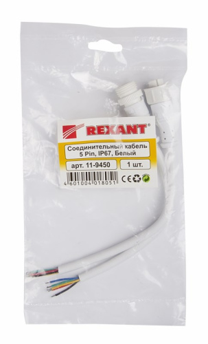 картинка Соединительный кабель (5pin) герметичный (IP67) 5х0.5мм² белый REXANT от магазина Сантехстрой