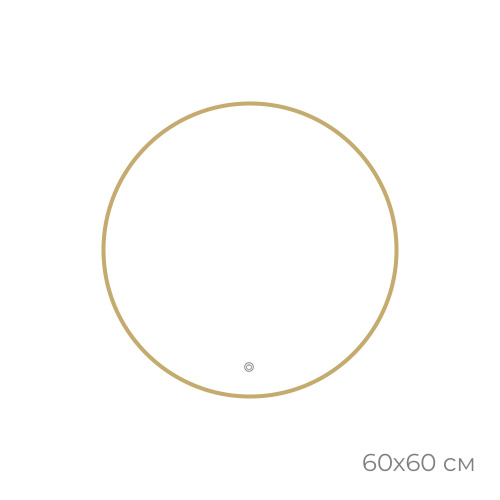 картинка Зеркало FIXSEN с подсветкой LED круглое 60х60 см золото-сатин (FX-1060G) от магазина Сантехстрой