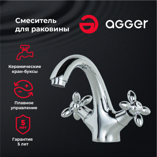 картинка Смеситель для раковины Agger Retro A1902100 от магазина Сантехстрой